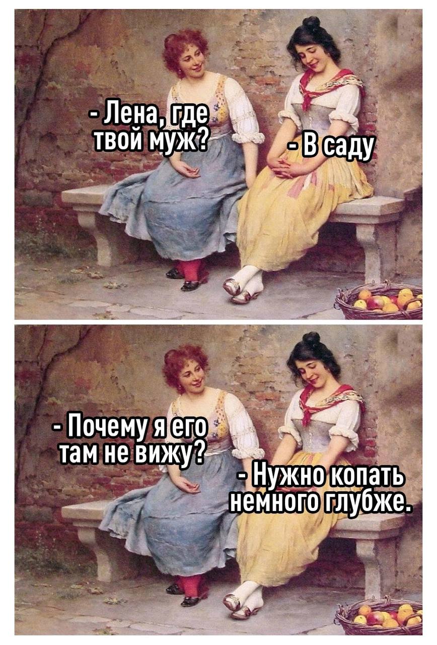 868x1280, 196 Kb / лена, сад, муж, глубже, яблоки