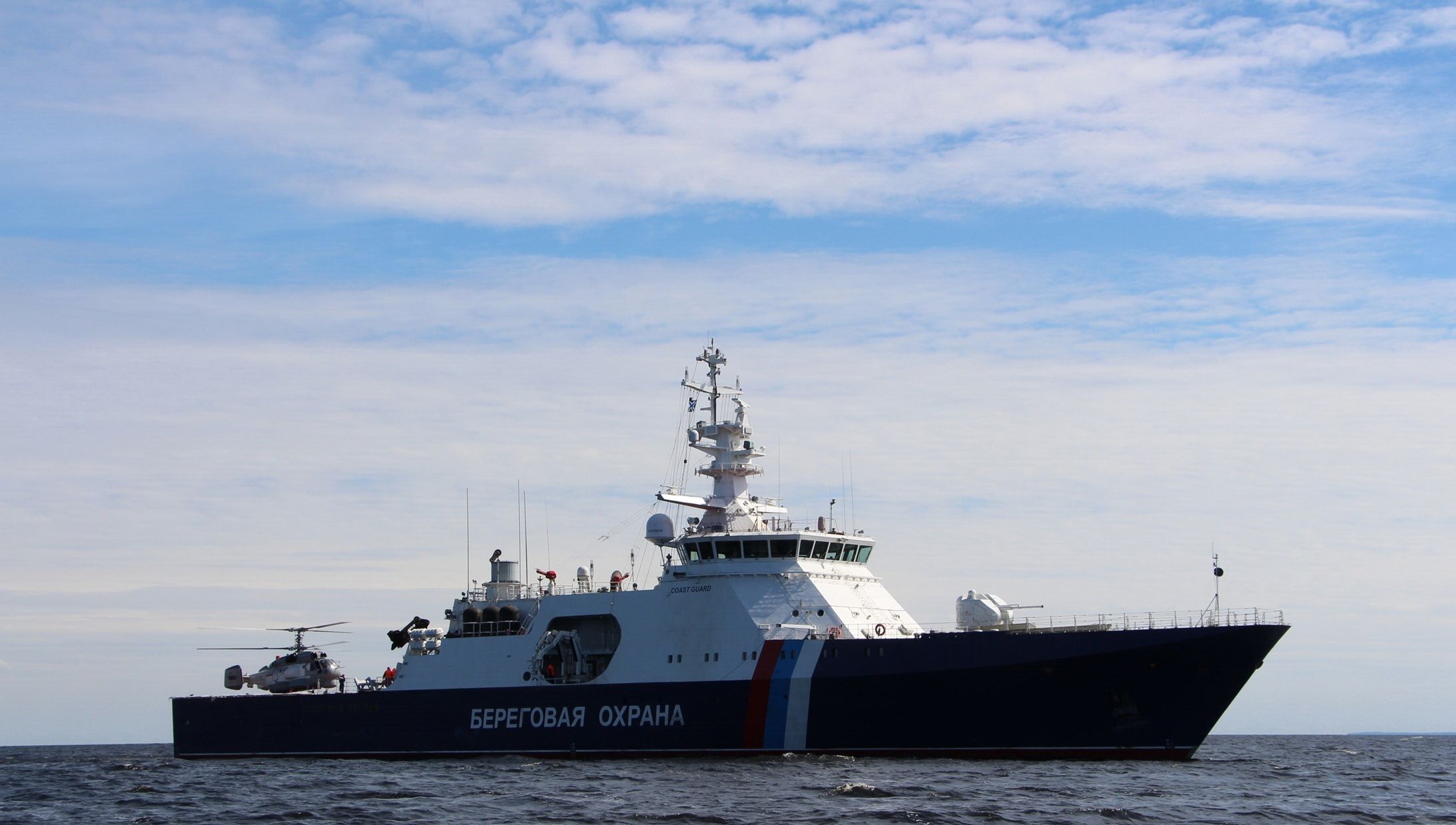 2184x1239, 208 Kb / корабль, полярная звезда, пограничник, сторожевой, береговая охрана, вертолет