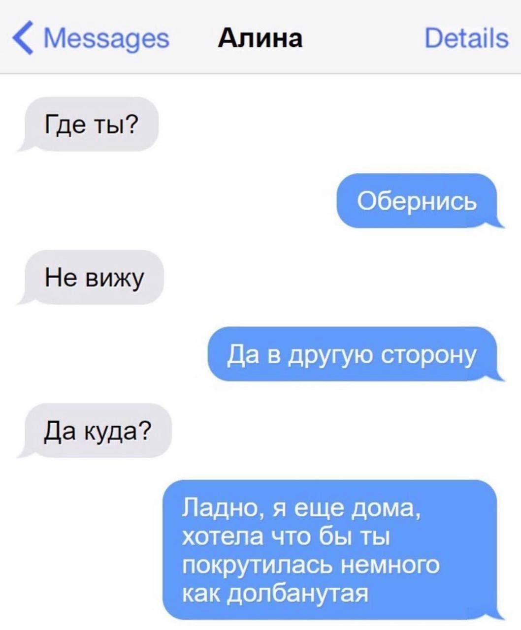 1058x1280, 65 Kb / алина, крутись, долбанутая