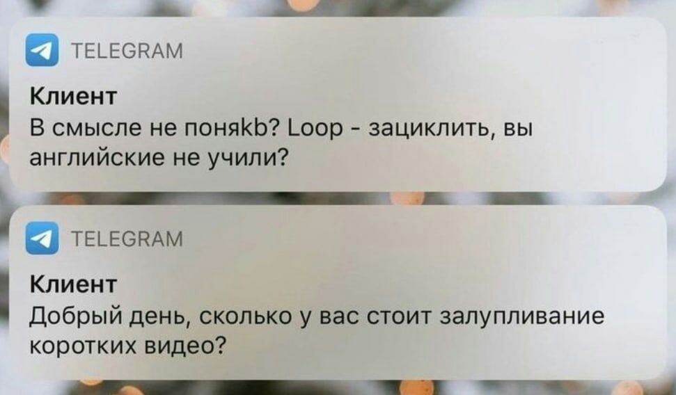 971x568, 46 Kb / клиент, английский, залупливание, loop