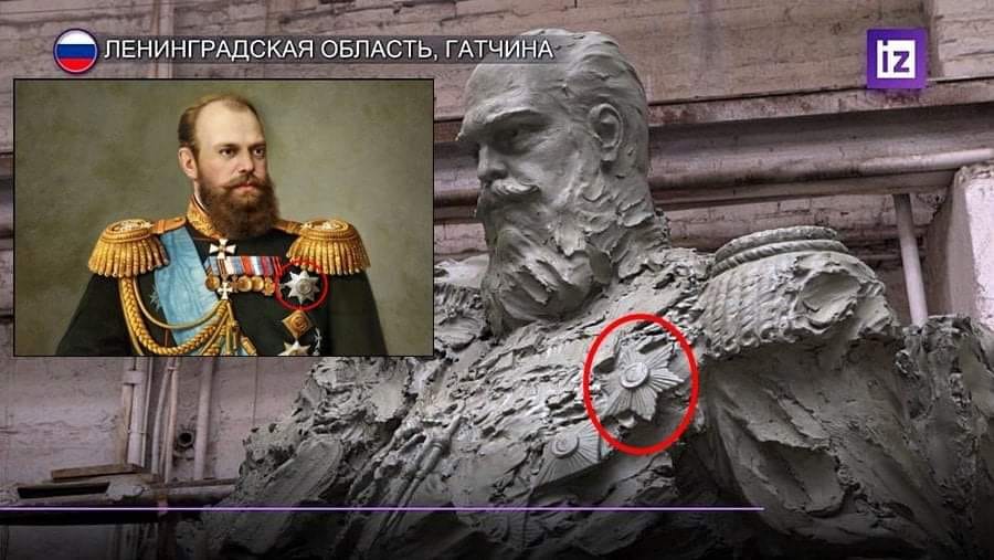 900x507, 73 Kb / памятник, звезда, недолепили, лучи, Александр III