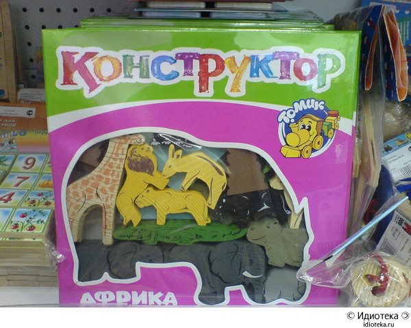 600x480, 121 Kb / конструктор