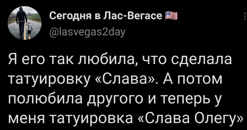 1035x548, 78 Kb / Тату, слава, олег