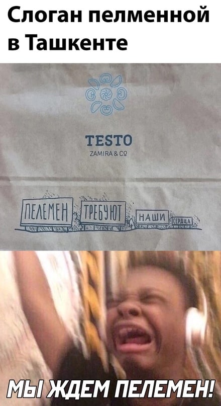 440x807, 58 Kb / Кафе, вывеска, пелемен