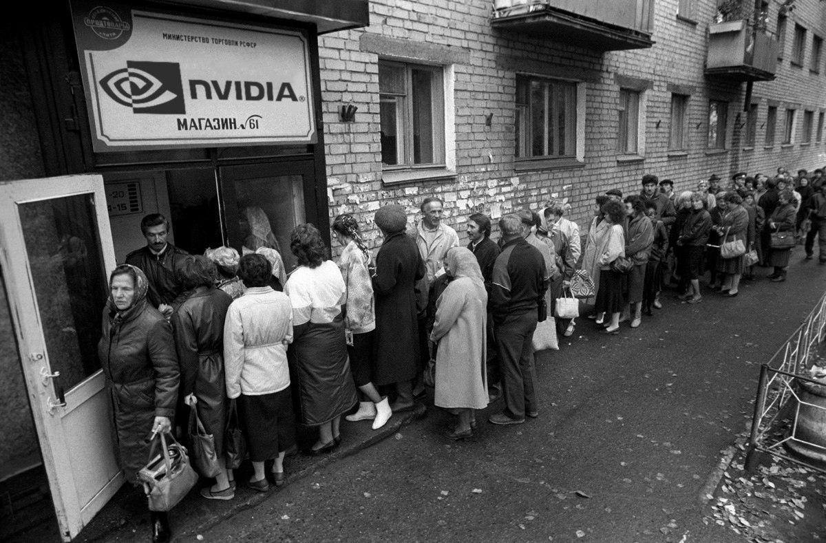 1200x789, 187 Kb / нвидиа, хлеб, очередь, ч/б, ссср, майнеры