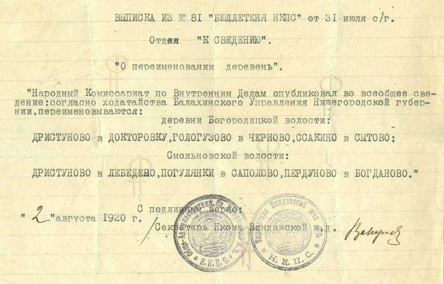 910x583, 68 Kb / переименование