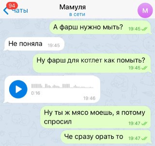 320x301, 20 Kb / фарш, мытьё, мясо