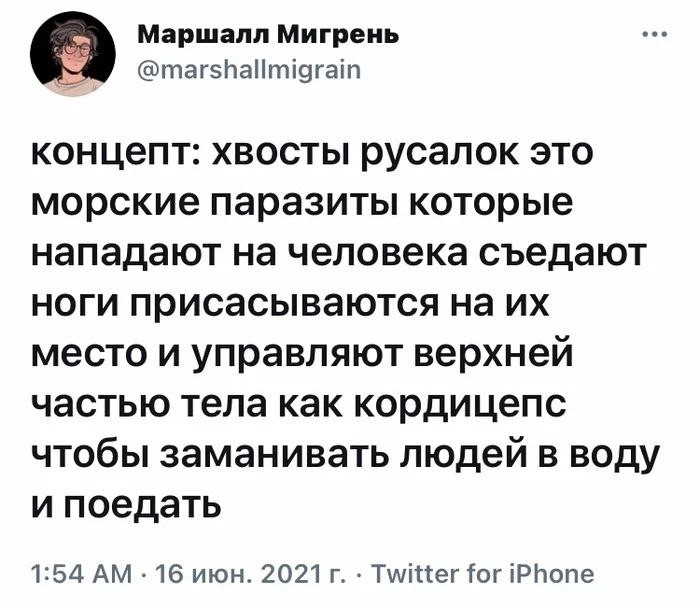 700x608, 80 Kb / Русалки, хвост, паразиты