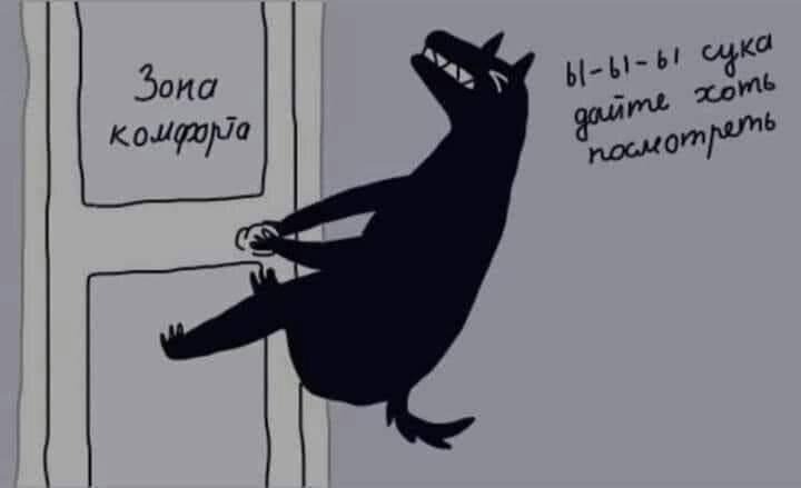 720x439, 16 Kb / зона комфорта, волк, дверь, ч/б