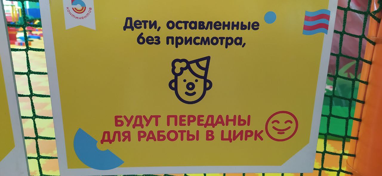 1280x590, 99 Kb / Дети, цирк