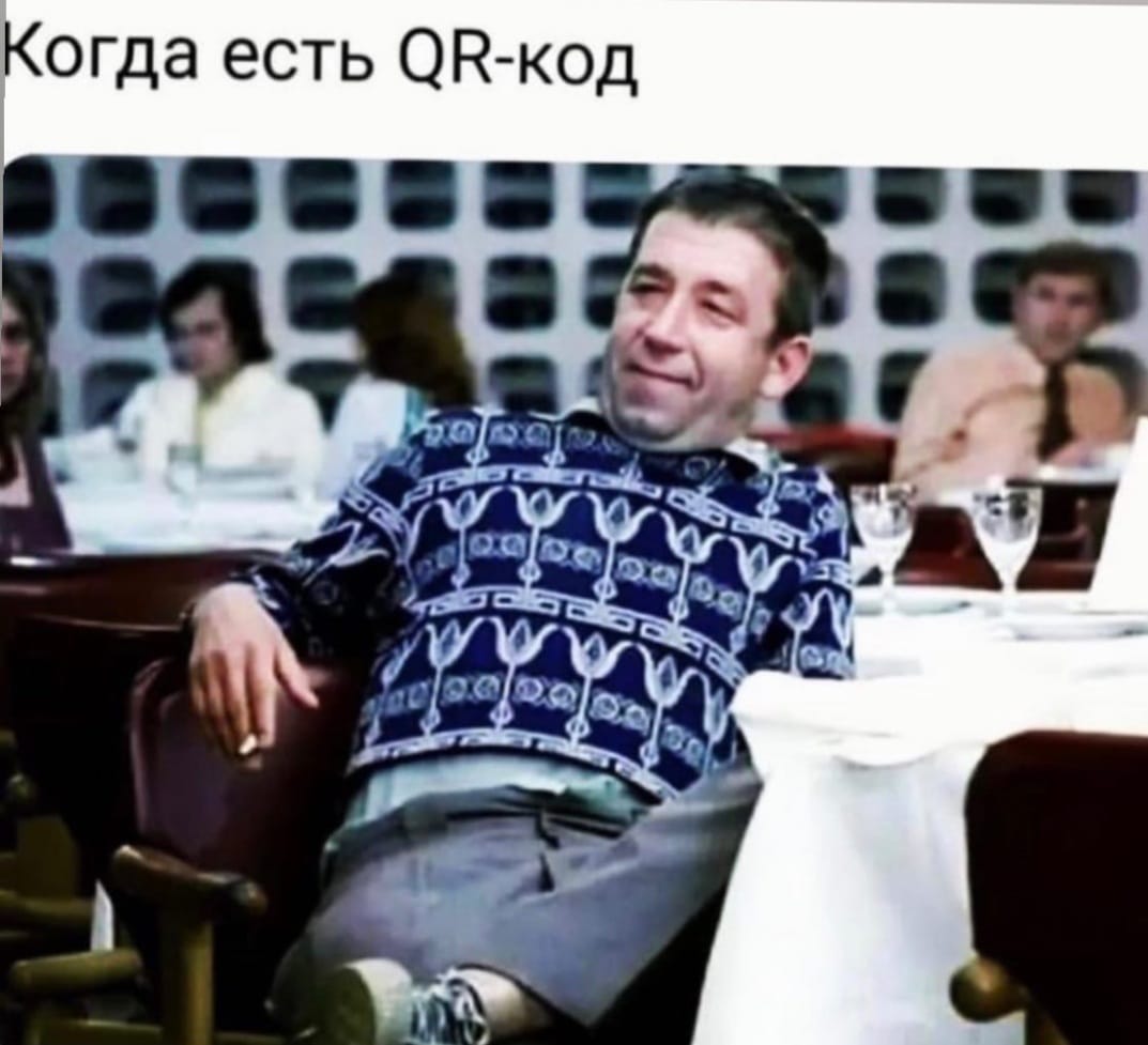 1073x977, 87 Kb / Афоня, свитер, прививка