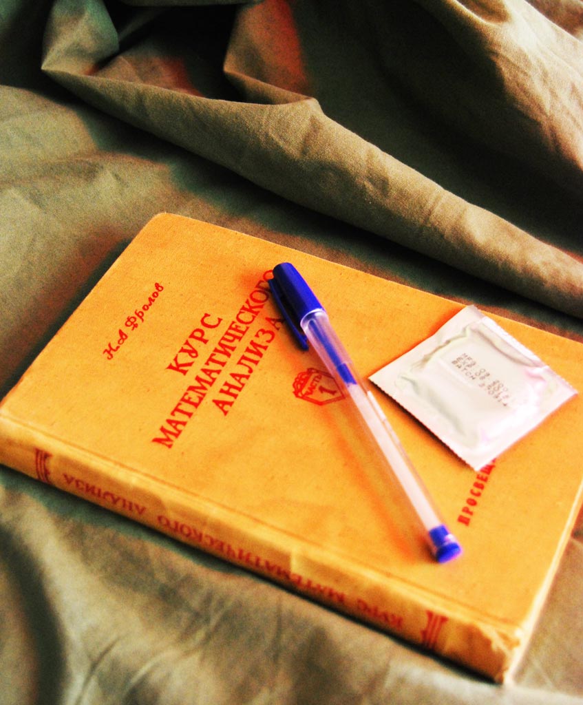 847x1024, 121 Kb / матан