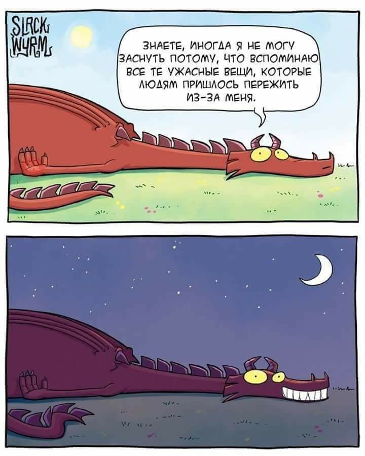 720x900, 69 Kb / Дракон, сон, ужас