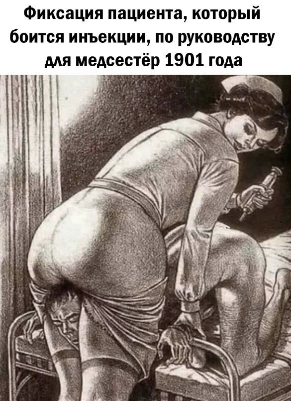 585x805, 103 Kb / фиксация, прививка, вакцинация, раком, медсестра