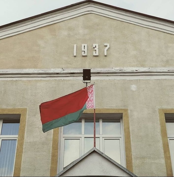 707x719, 102 Kb / 1937, стена, флаг