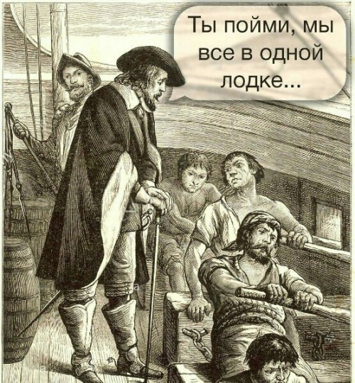 500x540, 188 Kb / корабль, гребцы, шляпа, весло, лодка, раб, бочка, палка, трость