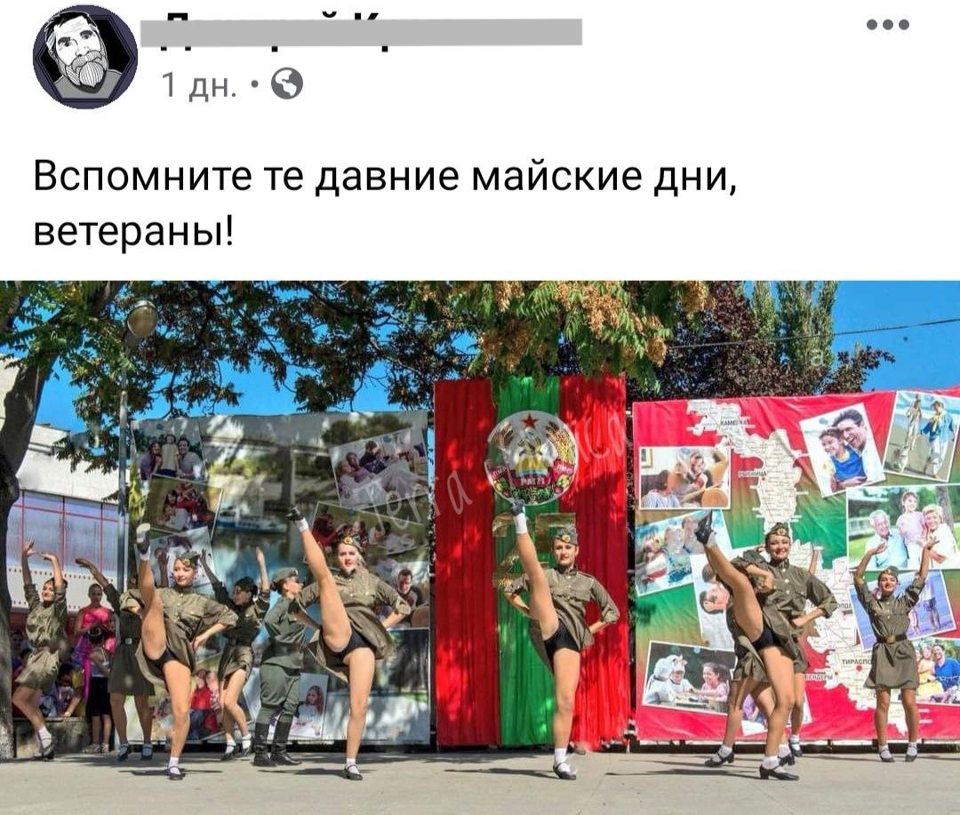 1080x917, 215 Kb / Форма, кан-кан, 9 мая, победобесие