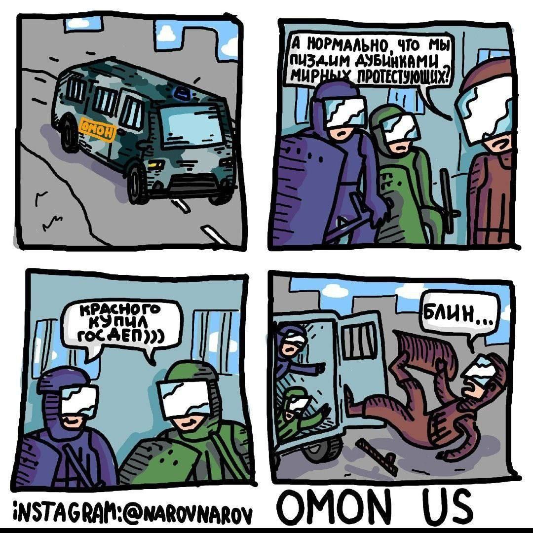 1080x1080, 231 Kb / омон, госдеп, красный, автозак