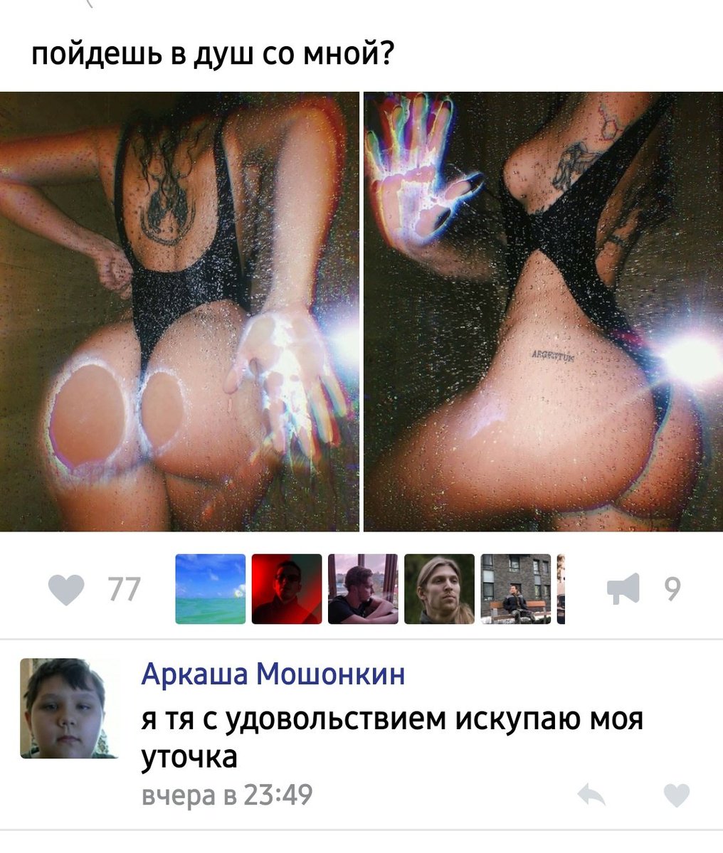 1016x1199, 205 Kb / душ, уточка