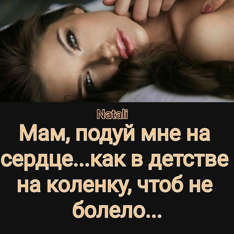 768x768, 98 Kb / сердце, коленка