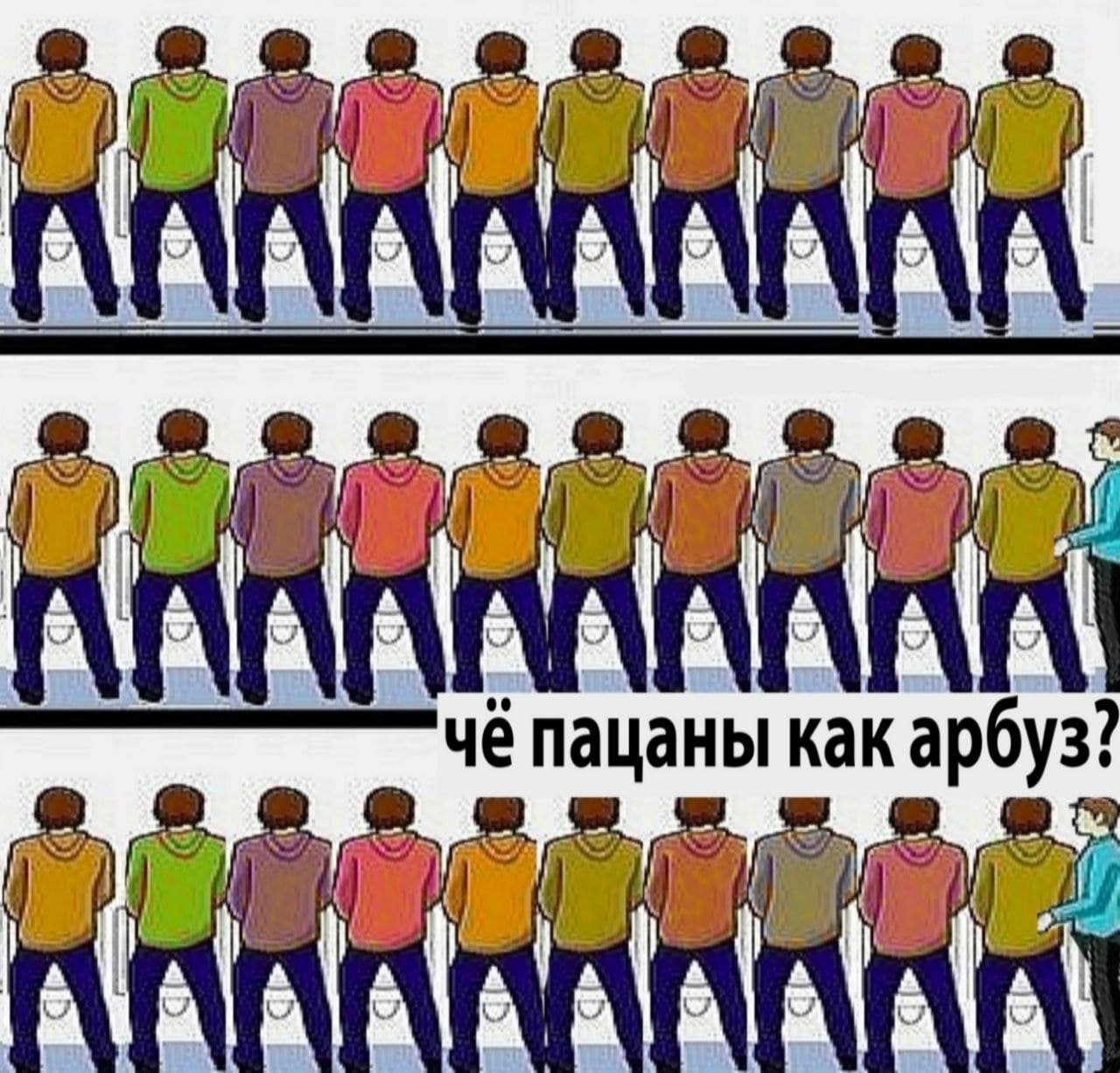 1280x1227, 261 Kb / писсуар, арбуз