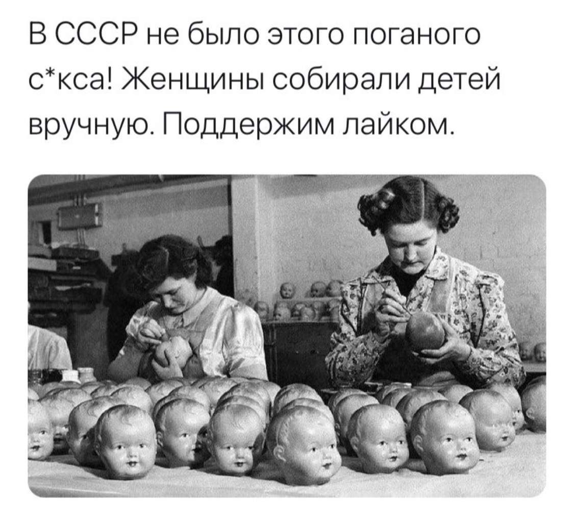 1125x1023, 284 Kb / ссср, секс, дети, ручной труд, фабрика, ч/б