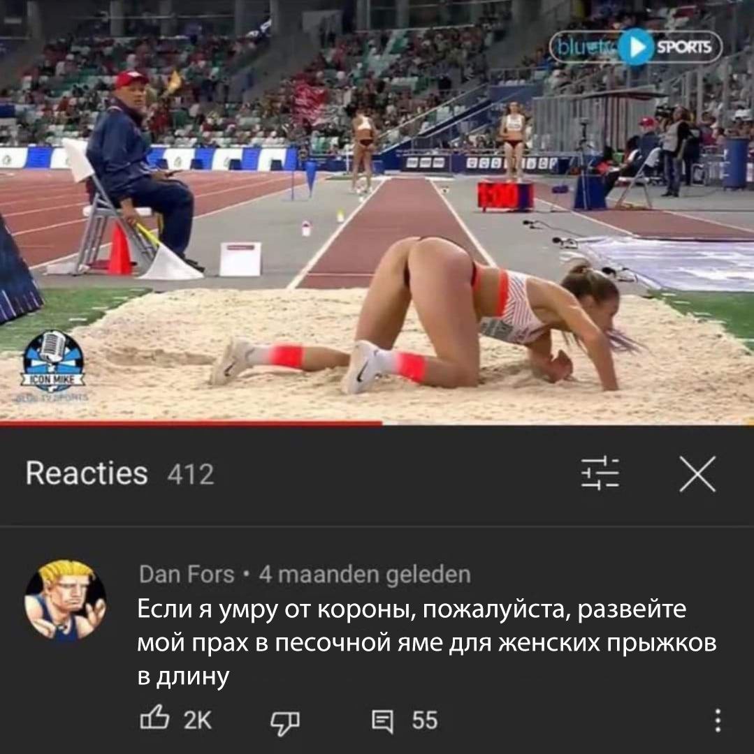 1079x1080, 156 Kb / корона, смерть, песок, прыжки, соревнования, раком