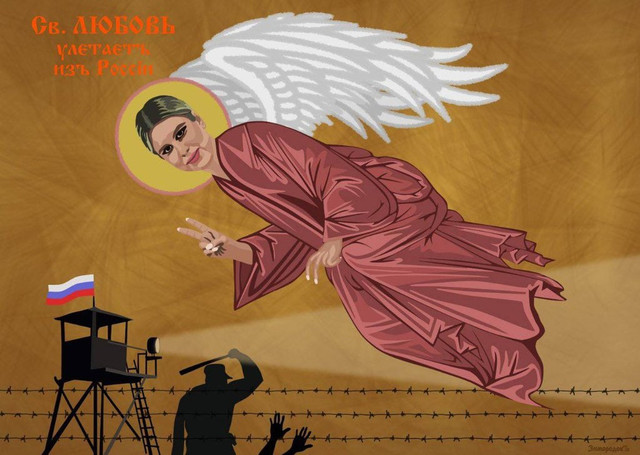 640x455, 84 Kb / Любовь Соболь, святая, ангел, зона, тюрьма, флаг, вышка, вертухай, дубина, охрана, колючая проволока, колючка, егоза, картина, пальцы, летит, виктория, прожектор, крылья, перья, икона, политота