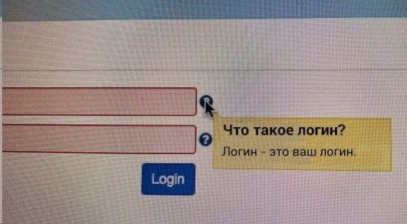 582x321, 37 Kb / логин, ux