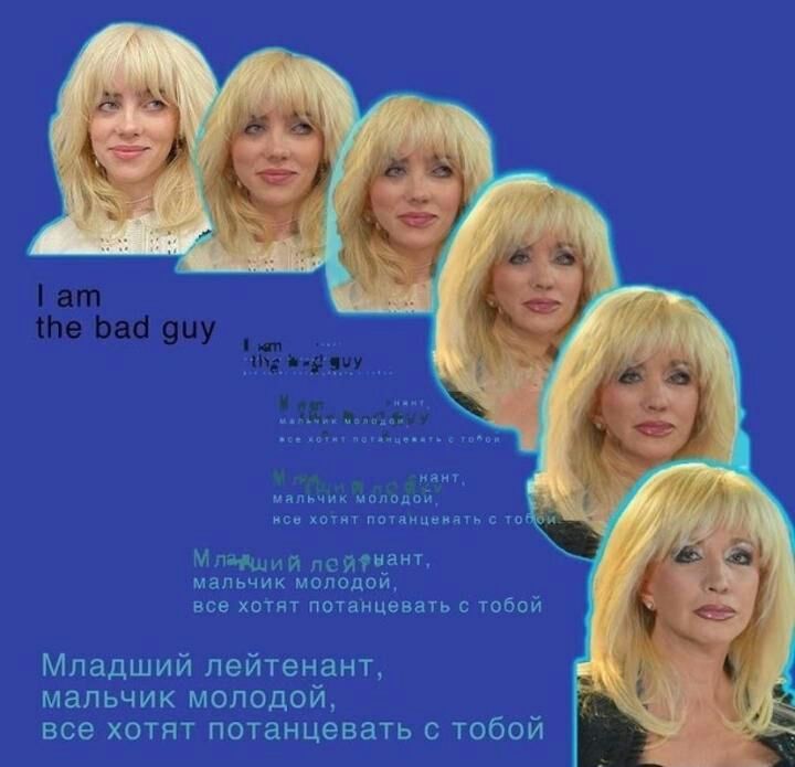 720x695, 64 Kb / билли айлиш, ирина аллегрова