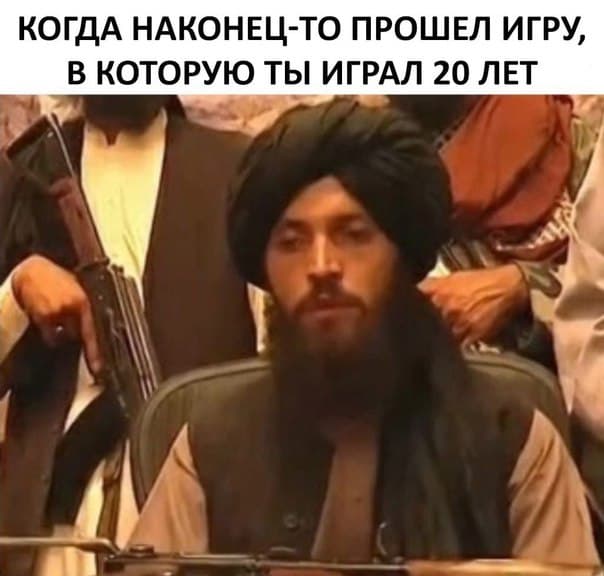 604x576, 33 Kb / борода, тюрбан, талибы, игра, автомат