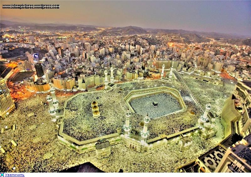 800x563, 134 Kb / мекка, хадж