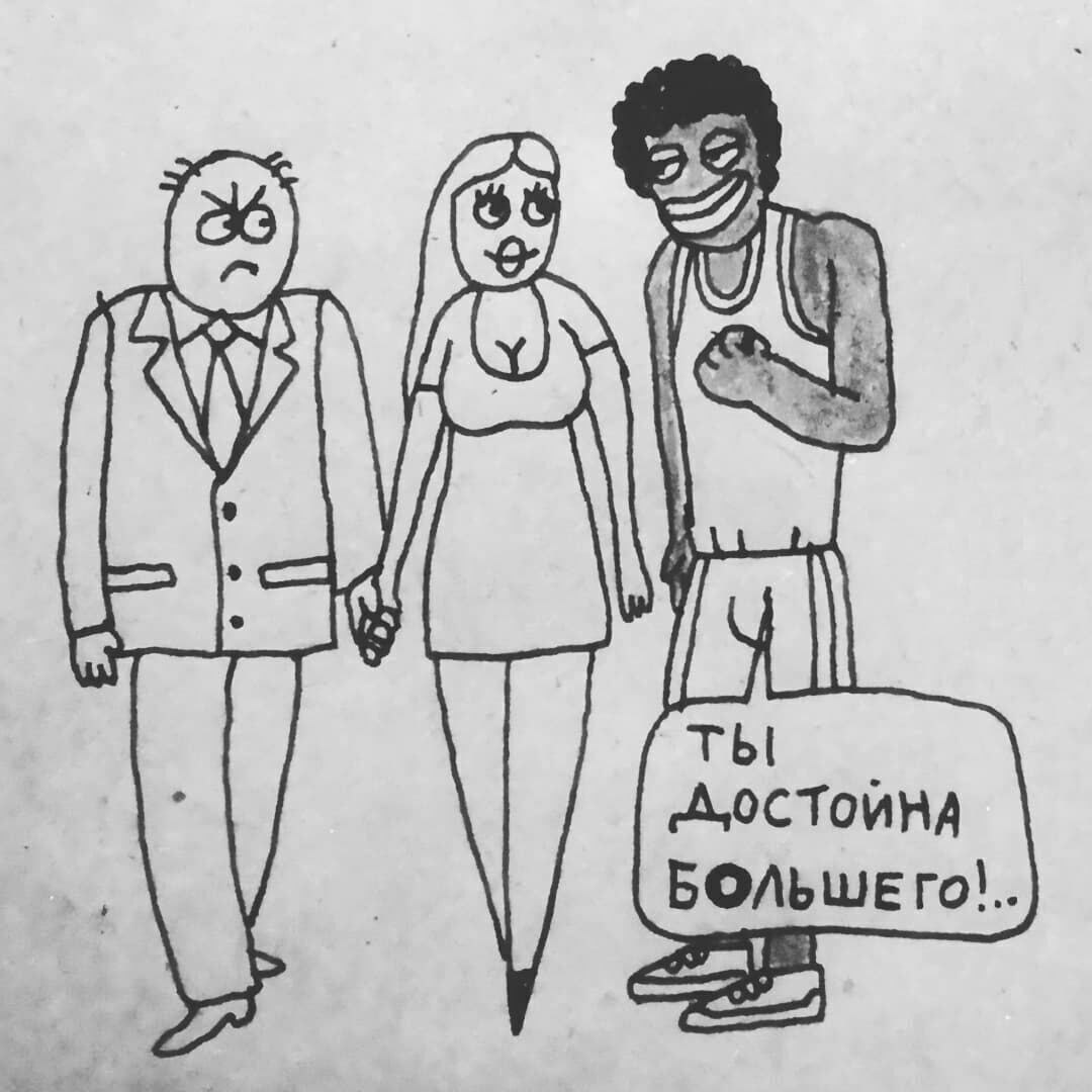 1080x1080, 113 Kb / мужик, баба, негр, предложение, большего, карикатура, ч/б