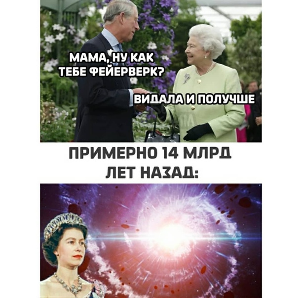 604x604, 115 Kb / фейрверк, елизавета, большой взрыв