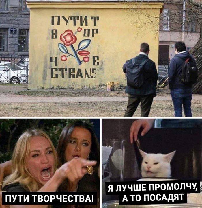 700x719, 109 Kb / граффити, вор, пути творчества, забор, цветок, роза