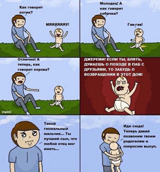 564x604, 83 Kb / сын, выкуп, рисунок