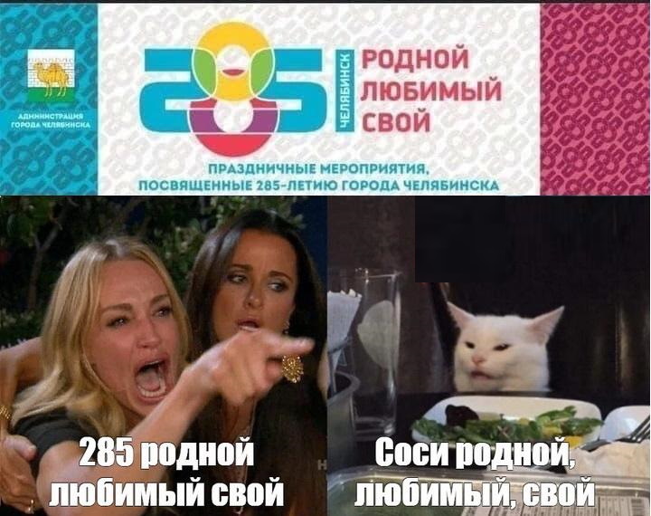 720x570, 127 Kb / логотип, Челябинск, соси