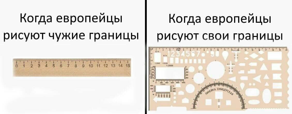 1130x441, 56 Kb / линейка, европейцы, границы