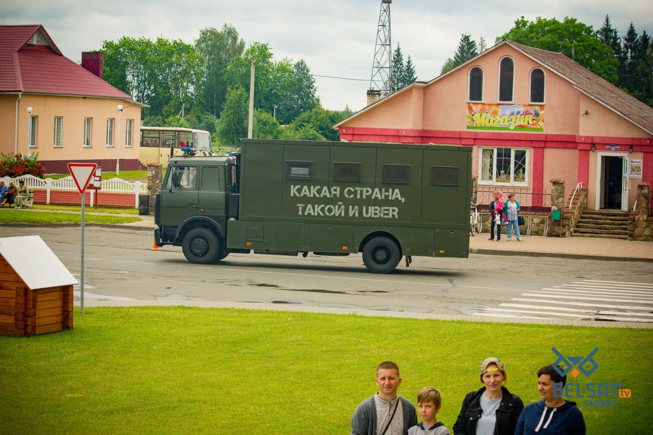 1280x853, 243 Kb / автозак, убер, беларусь