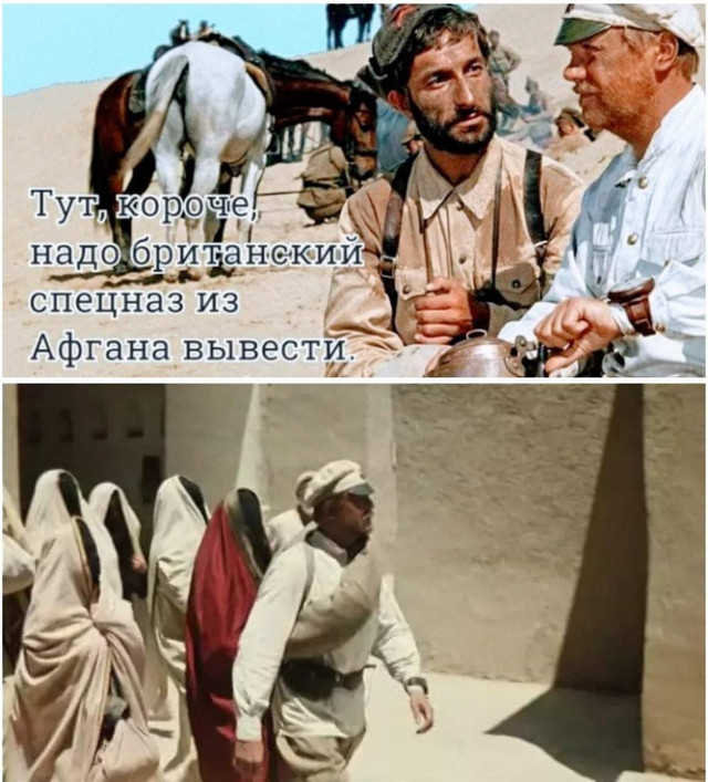 640x707, 127 Kb / спецназ, белое солнце пустыни, переодевание, паранджа, Афганистан