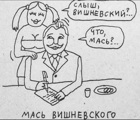 479x411, 26 Kb / Мазь Вишневского