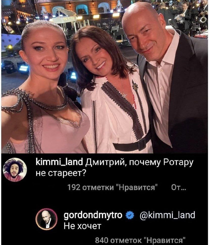 828x971, 159 Kb / гордон, ротару, стареет, не хочет