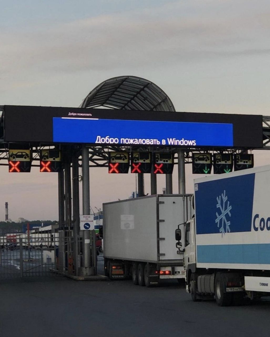 1027x1280, 133 Kb / windows, проезд, добро пожаловать, фура