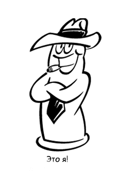 244x361, 79 Kb / презерватив