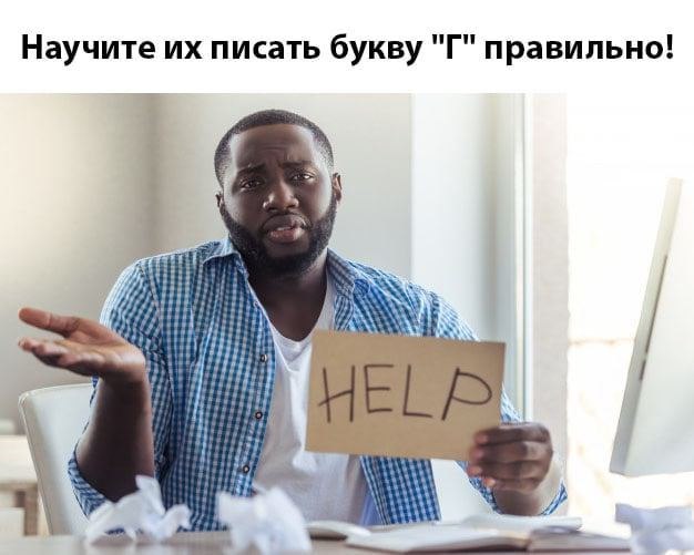 626x501, 54 Kb / негр, help