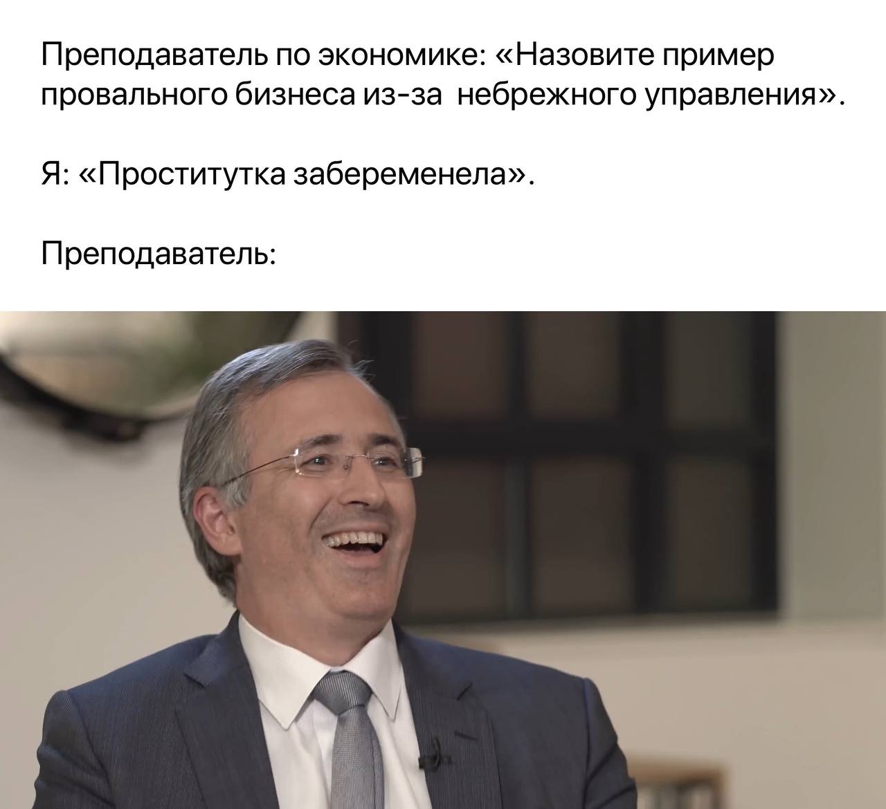 1280x1170, 93 Kb / Гуриев, проститутка, беременность