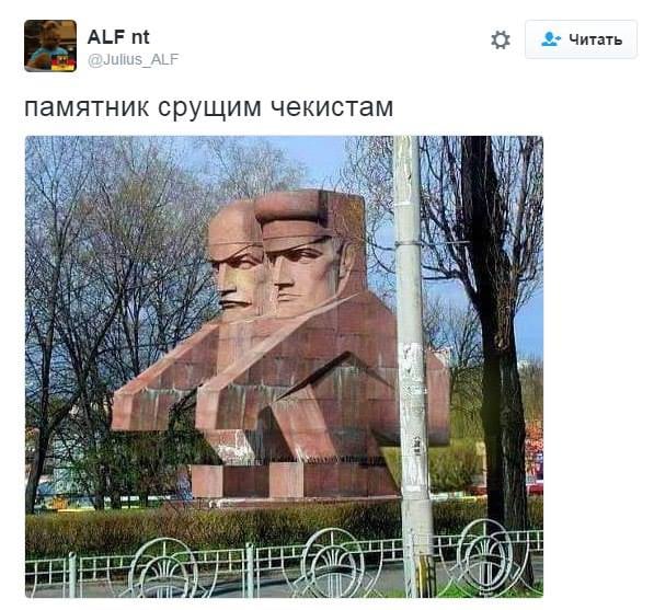 597x557, 82 Kb / чекисты, срут, памятник, фотошоп