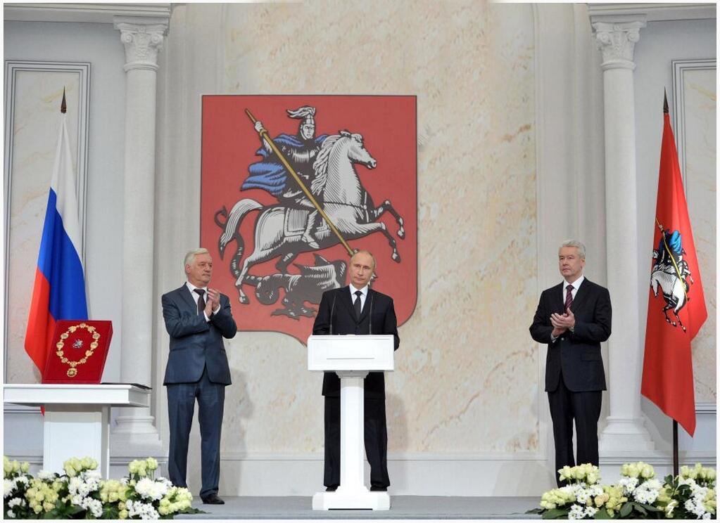 1023x744, 105 Kb / путин, собянин, георгий, змий, герб, фотошоп