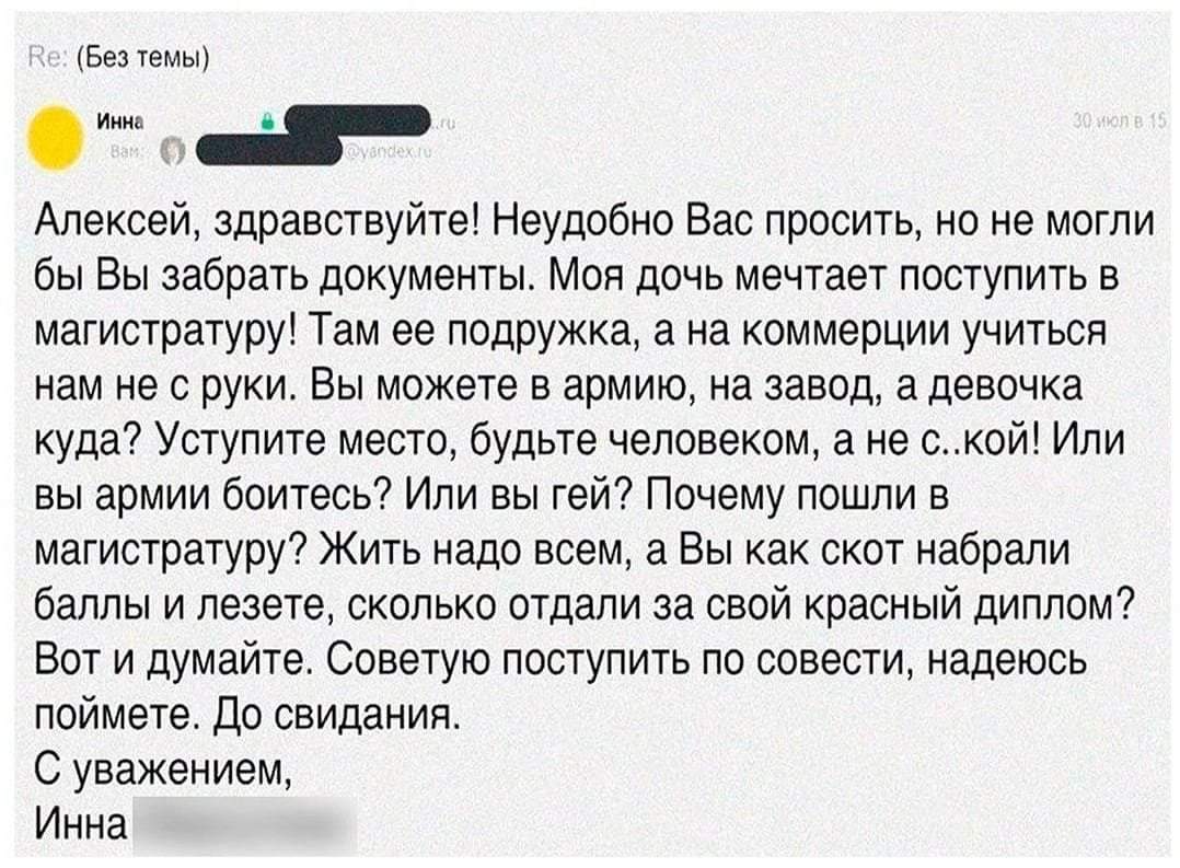 1078x793, 122 Kb / магистратура, документы, уступки место, сука, дочь, армия, завод, скот, совесть