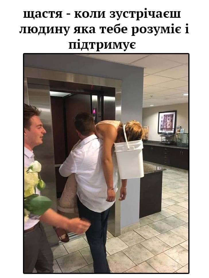 728x970, 81 Kb / ведро, блюет, помощь